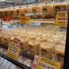 愛しのプリン様🍮東のマーロウ様！やっと食べた😋スマホがあれば方向音痴でも何とかなる！