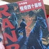 図書館へ