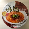 【今週のカップ麺１０５】 創作麺工房 鳴龍 担担麺 SEVEN & i PREMIUM（日清食品）