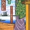 「本の雑誌」6月号より