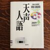 資格なんかよりも大切な事