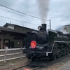 長野から宮城へ