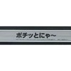 今アーケード基板のNEOGEO　(MVS)用基板　ポチッとにゃ～ [インスト・説明書付]にとんでもないことが起こっている？