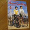 花を愛でる春のコース（2005年3月号）H17