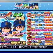 記事一覧 11ページ目 あすたあのゲーム攻略日記