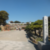 お城大好き雑記　第100回　兵庫県　明石城