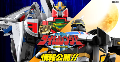【まとめ売り】SMP組立済み完成品　　スーパー戦隊・プラモデル backend=imagemagick;version=1;
