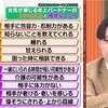 MXは地上波
