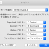 HHKB(日本語配列)の左Fnキーをcommandキーに変更する