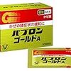 風邪を引いたーー十分日記３１０