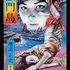 「村」について徒然と書いてみた①