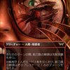 剃刀族の棘頭について考える