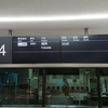 JAL　クラスJ　搭乗レビュー　JL2061便　伊丹空港⇒福岡空港　