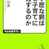 誰もがいつかは卒業していく空間