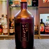 むぎ焼酎　いいちこ民陶くろびん