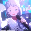 「学園アイドルマスター 葛城 リーリヤ」感想 
