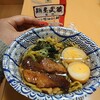 武蔵監修の醤油らー麺…