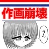 おもしろゲームアプリ特集【2021年】