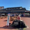 静岡県小山町にある道の駅ふじおやまにて豚汁食べてきました！