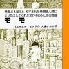 読書について子育ての視点からワタシが思うことと、”愛してやまない”シリーズ小学生編