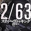 11月に読んだ本