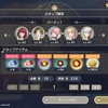 「レスレリアーナのアトリエ ～忘れられた錬金術と極夜の解放者～（レスレリ）」周回できる最大値を一手で指定！サクサクっとクエストスキップできるのが便利～