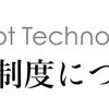 【評価期間だよ全員集合】Opt Technologies の評価制度について