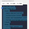 AndroidでWebサイトを作る(1)
