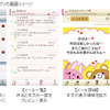ドコモメールの詳細発表 IMAP対応 2台目以降スマホやPCでも利用可能に iPhoneは12月中旬対応予定