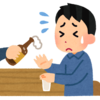 「お酒が苦手な人」とセミリタイアは相性が良い