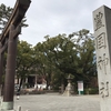 豊国神社、常泉寺(名古屋市)