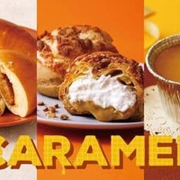 グルメ・料理に関するアンテナ