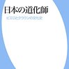 シンデレラは眠れない