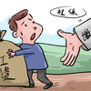 2025年度の国民健康保険料