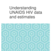 『UNAIDSのHIVデータと推計について』　エイズと社会ウェブ版249