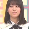 令和の逸材、増田三莉音