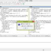ファイルの差分を比較したいときWinMargeが便利