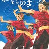 とある学校の図書室(京都市北区船岡山)