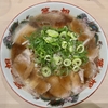 麺喰らう（その 829）ラーメン in 第一旭