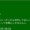 13-1？！J1レベルの攻撃力、柏レイソルの恐ろしさ。山雅の思想もわかります。