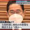 ​税収は過去最高、 なぜ実体経済と乖離しているのか。