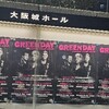 音楽の魔法を再発見！Mr. BigとGreen Dayのライブを体験して