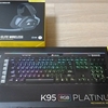 Corsair K95 RGB PLATINUM XTが発表