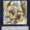 輝光のデュエリスト編 シングルネット検索一覧