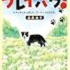 2016年9月に読んだもの・まとめ