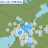 地震があった