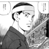 生きることは知ることにゃのだ・漫画「ジパング」一番の名ゼリフ