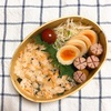 20200417鮭炒飯弁当＆コロナ対策のためしばらく休業