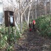 １日目は黒姫山（２０５３ｍ）へ登って来ました！