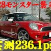 R56 R55ターボチューニング開始!!